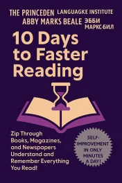 10 Days to Faster Reading cover